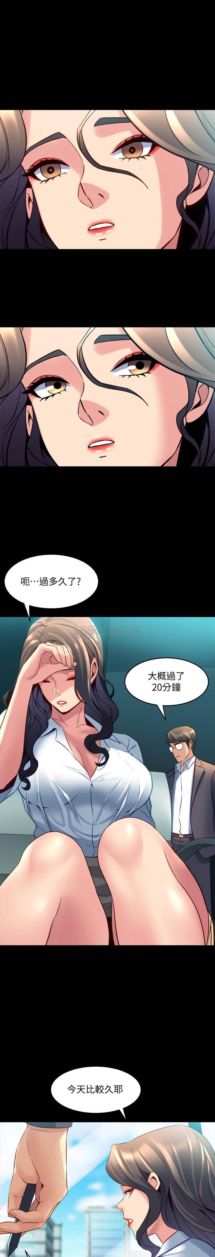 与前妻同居