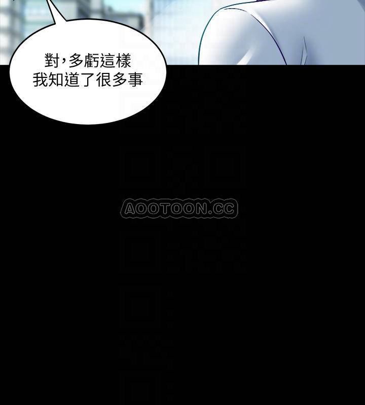 与前妻同居