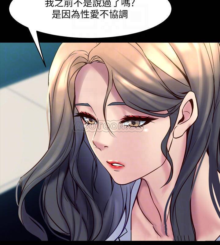 与前妻同居