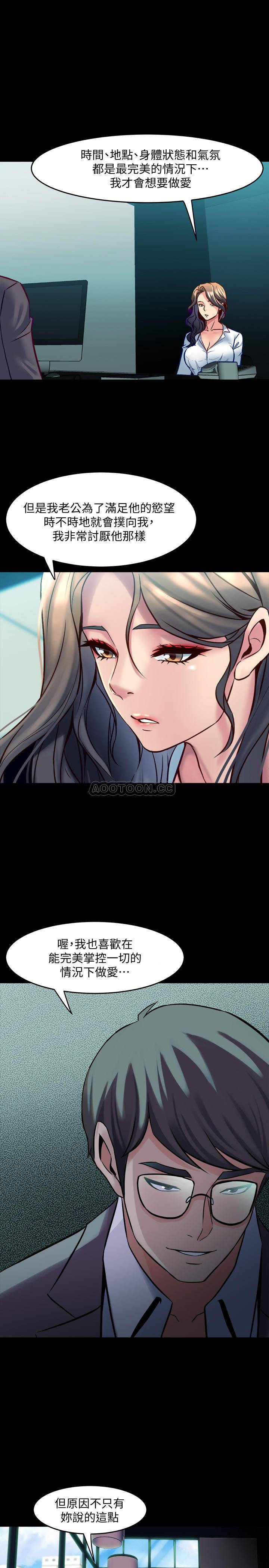 与前妻同居