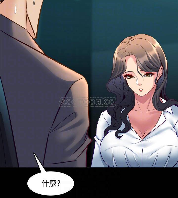 与前妻同居