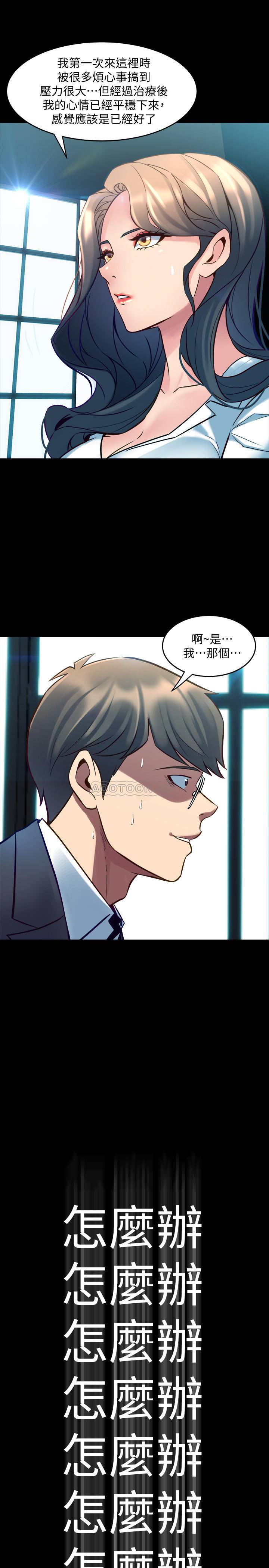 与前妻同居