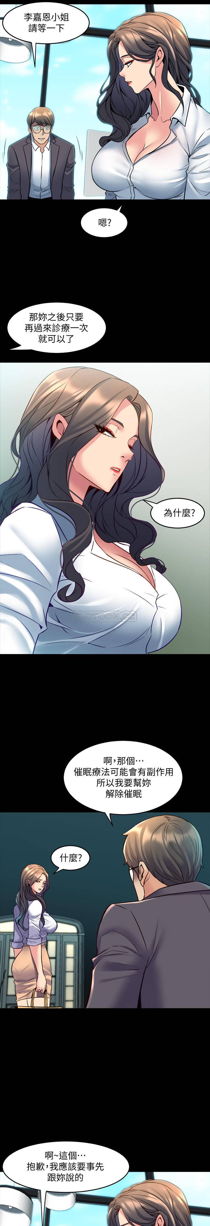 与前妻同居
