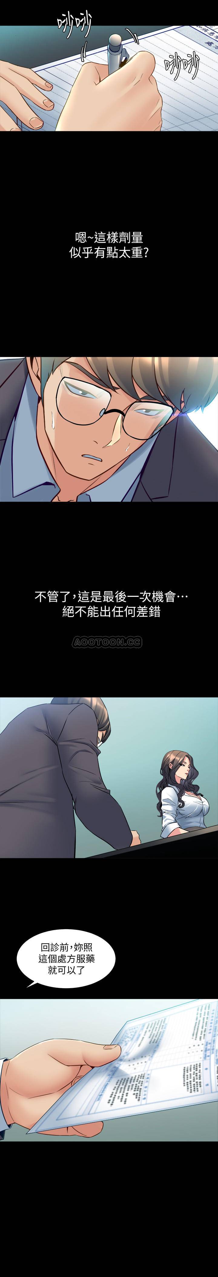 与前妻同居