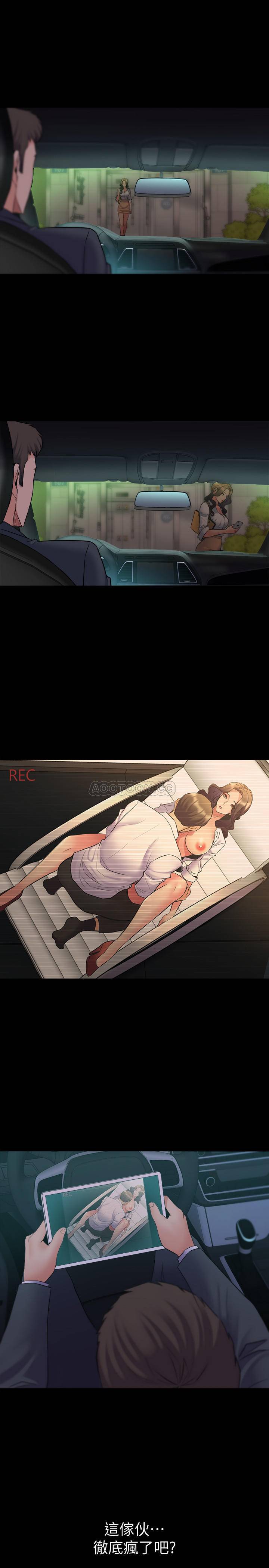 与前妻同居