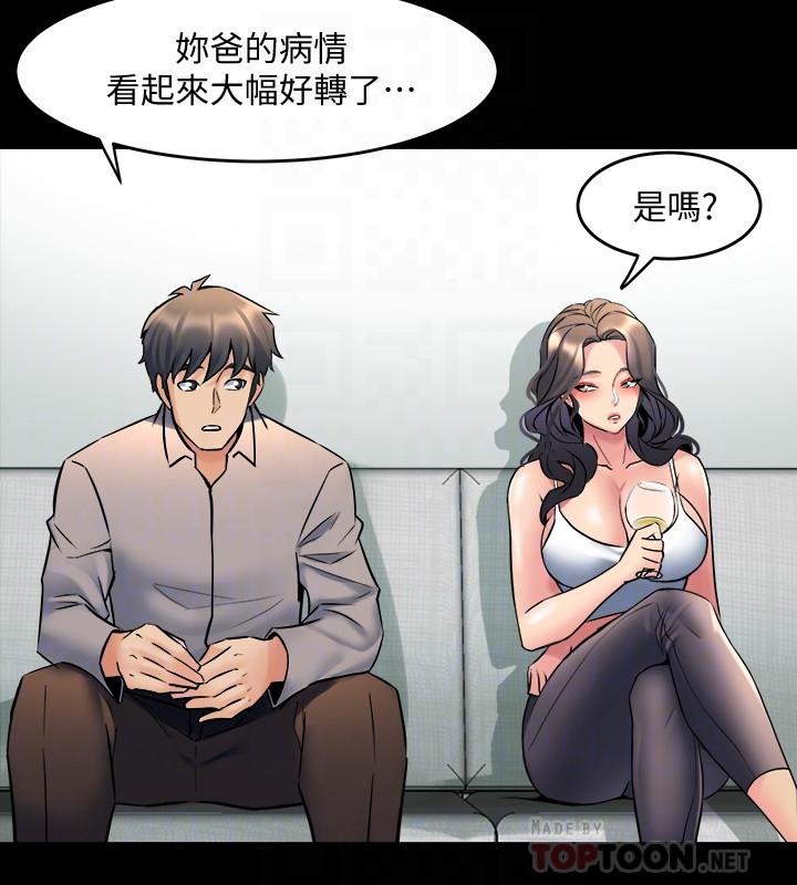 与前妻同居