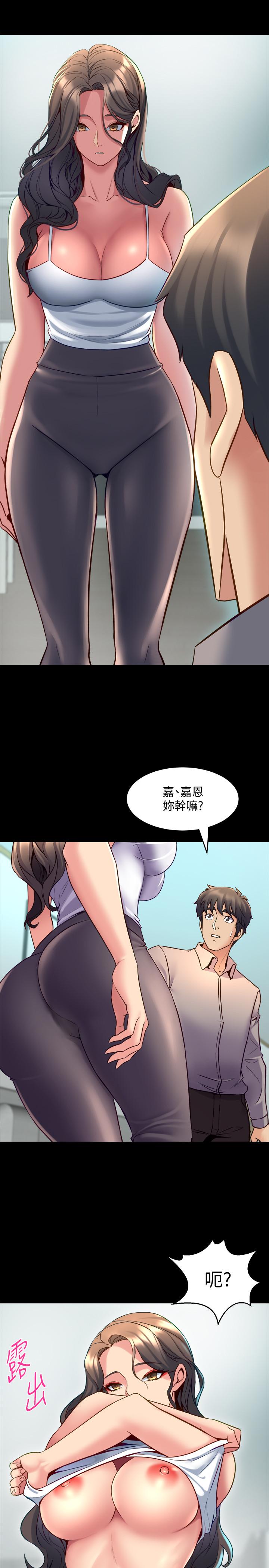与前妻同居