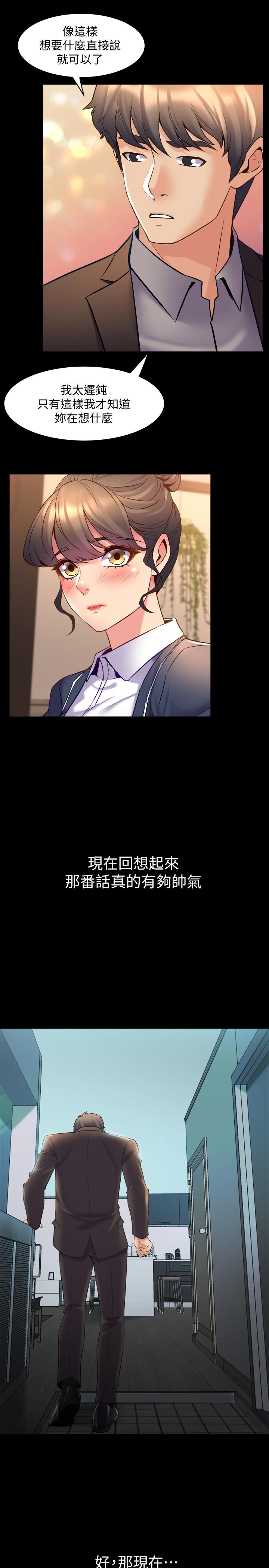 与前妻同居