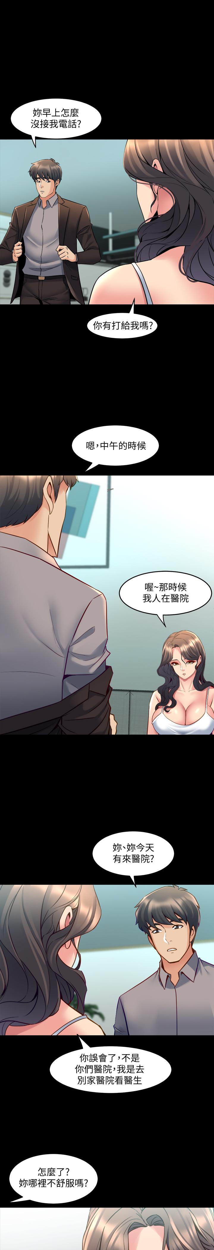 与前妻同居