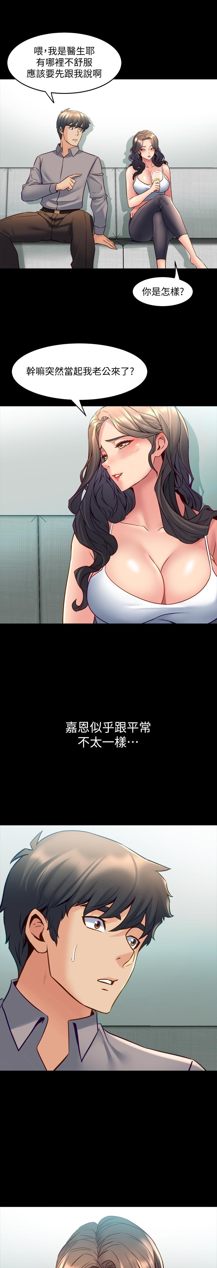 与前妻同居