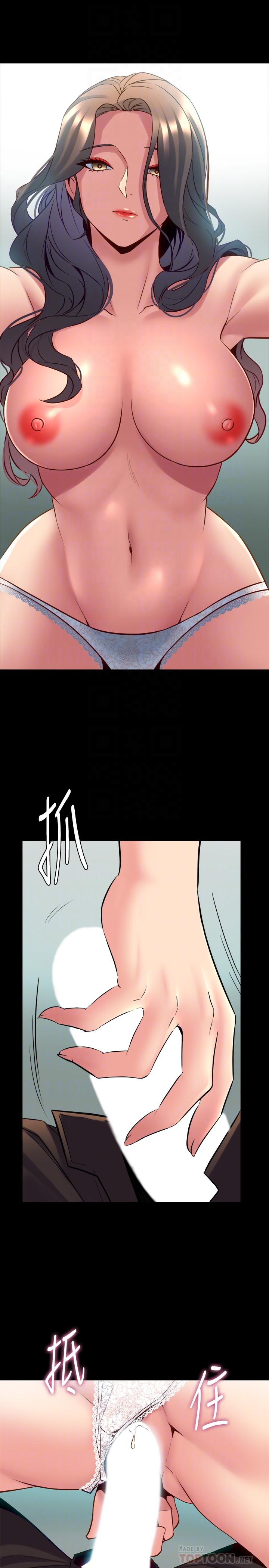 与前妻同居