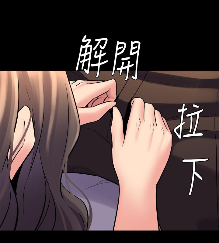 与前妻同居