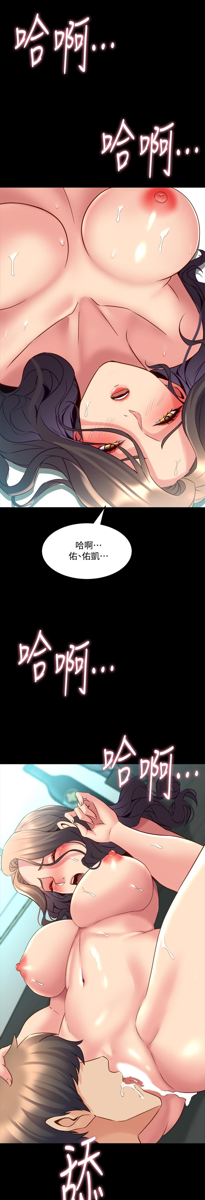 与前妻同居
