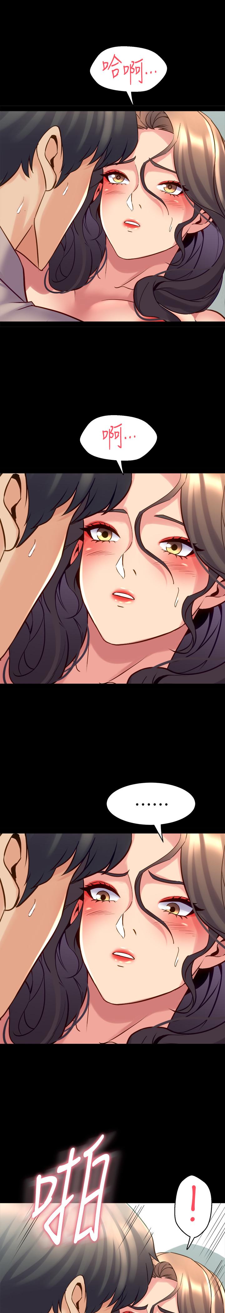 与前妻同居