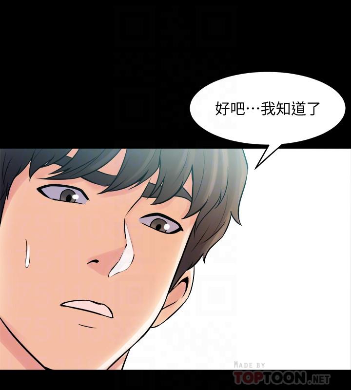 与前妻同居