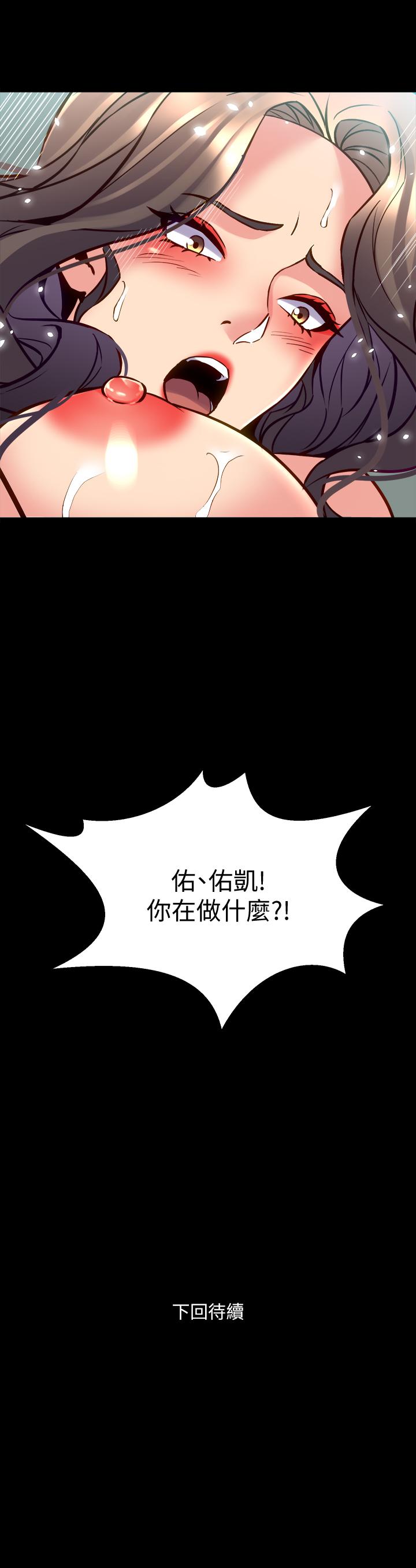 与前妻同居