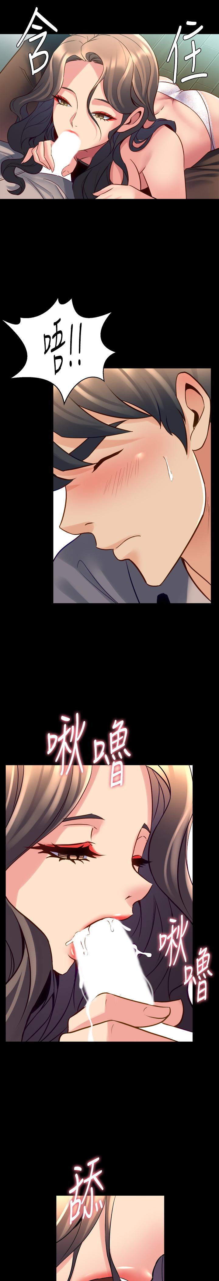 与前妻同居