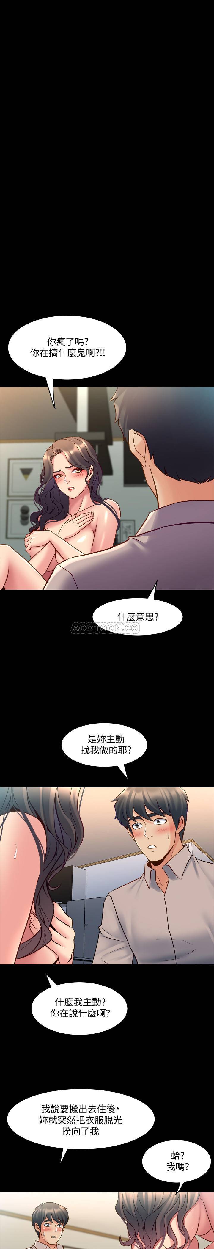 与前妻同居