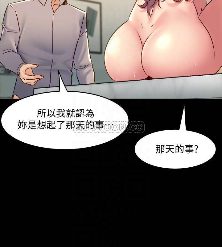 与前妻同居