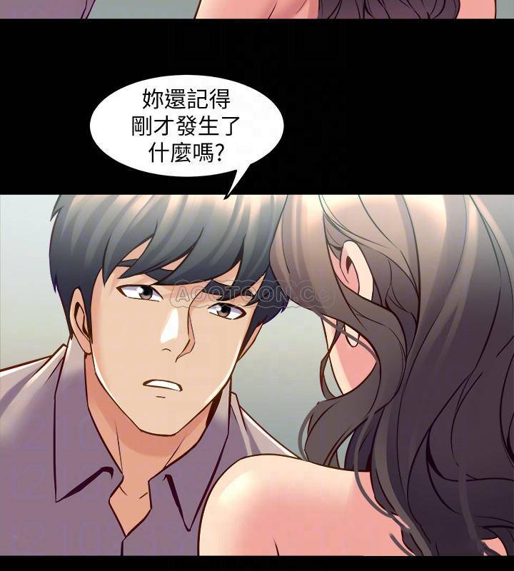 与前妻同居