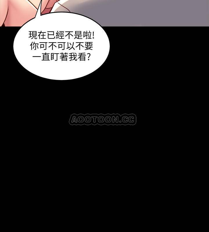 与前妻同居