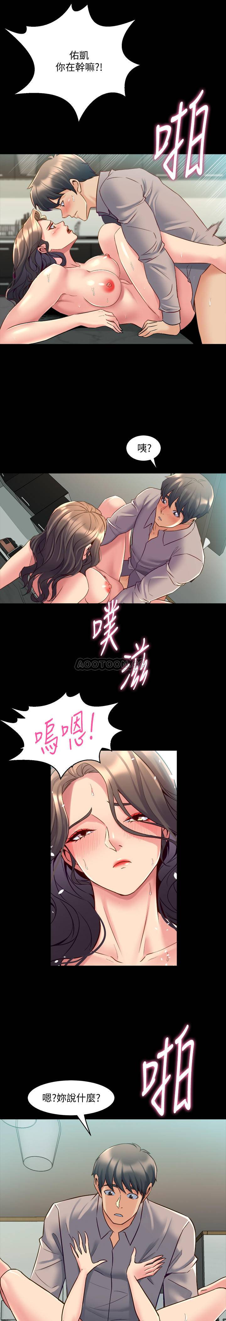 与前妻同居