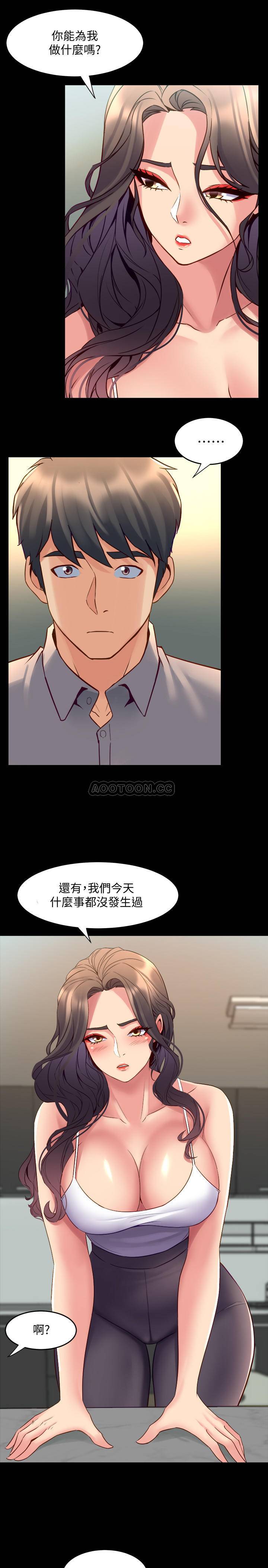 与前妻同居