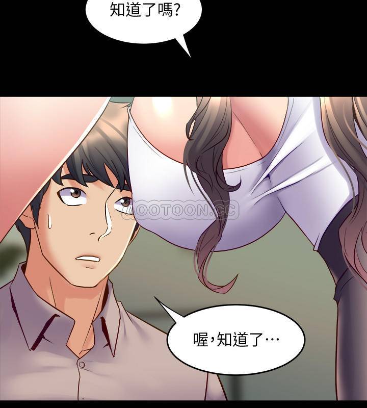 与前妻同居
