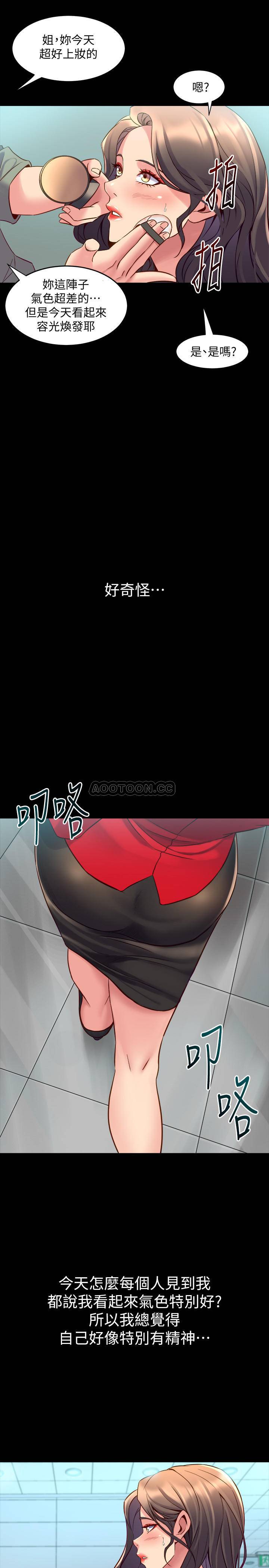 与前妻同居
