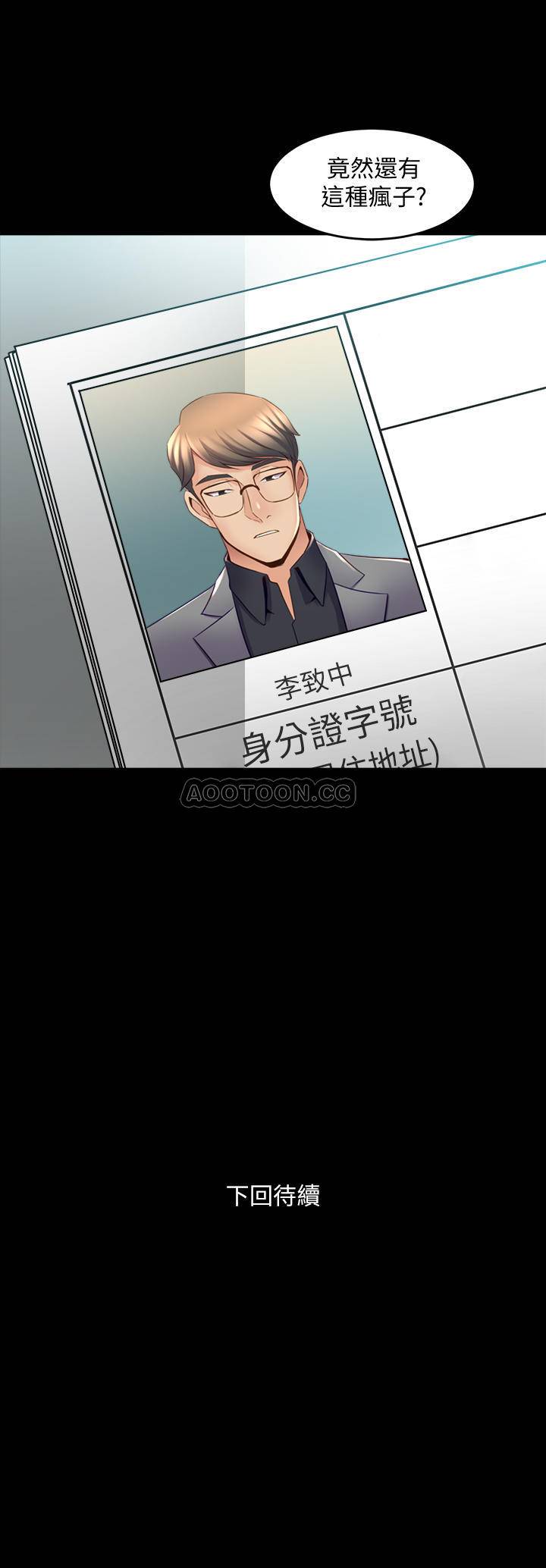 与前妻同居