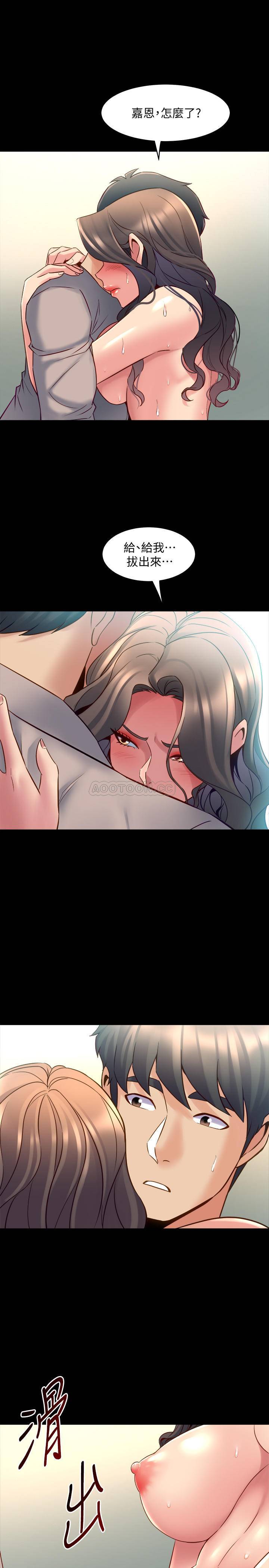与前妻同居