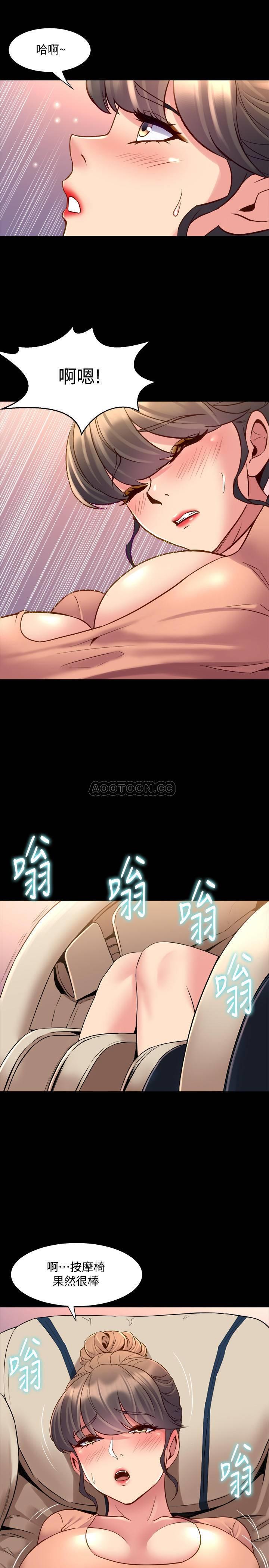 与前妻同居