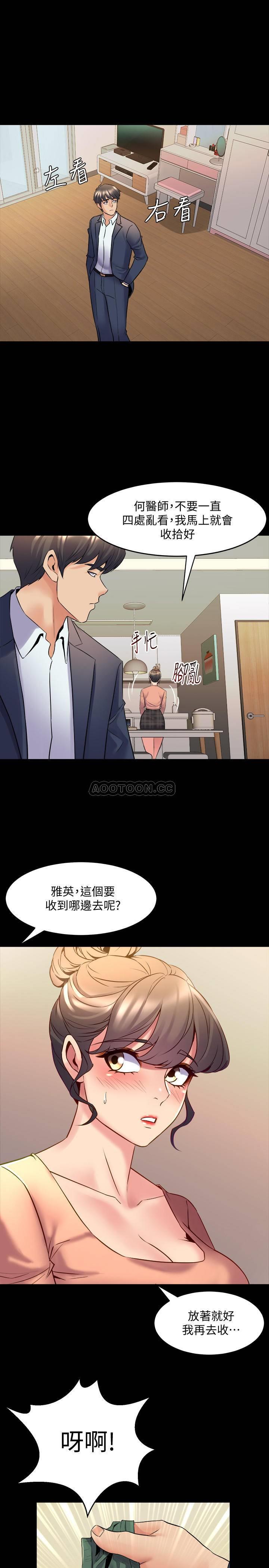 与前妻同居