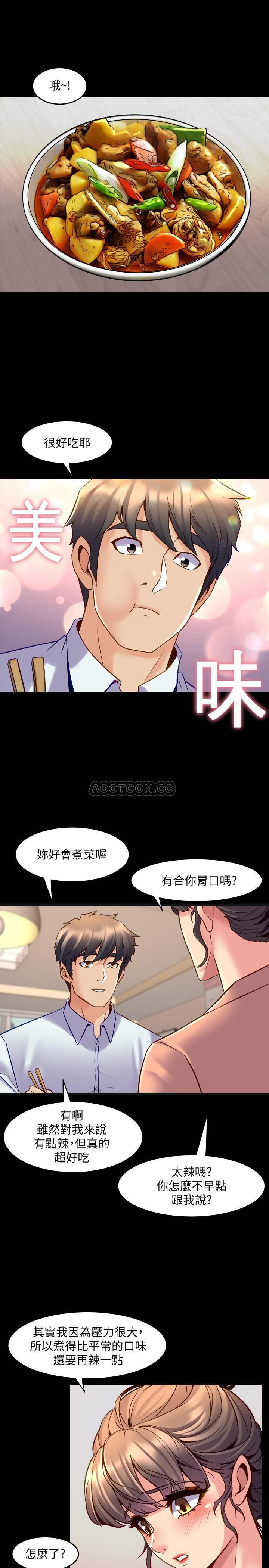 与前妻同居