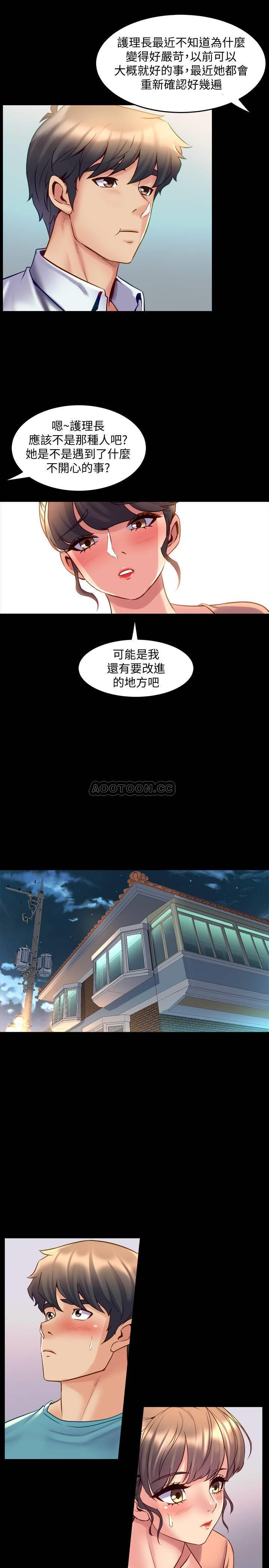 与前妻同居