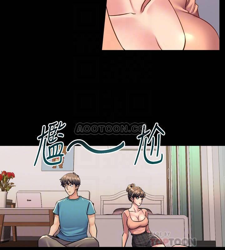 与前妻同居