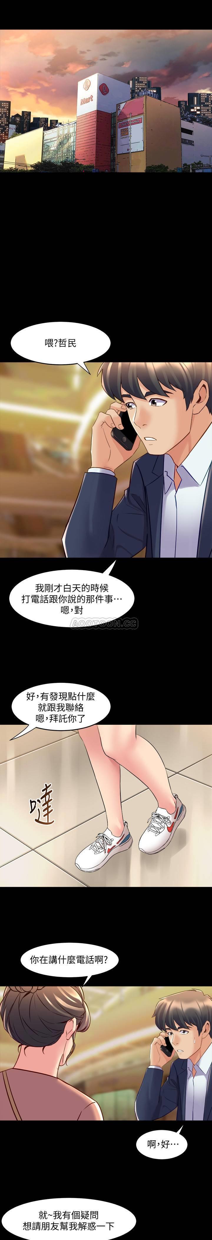与前妻同居
