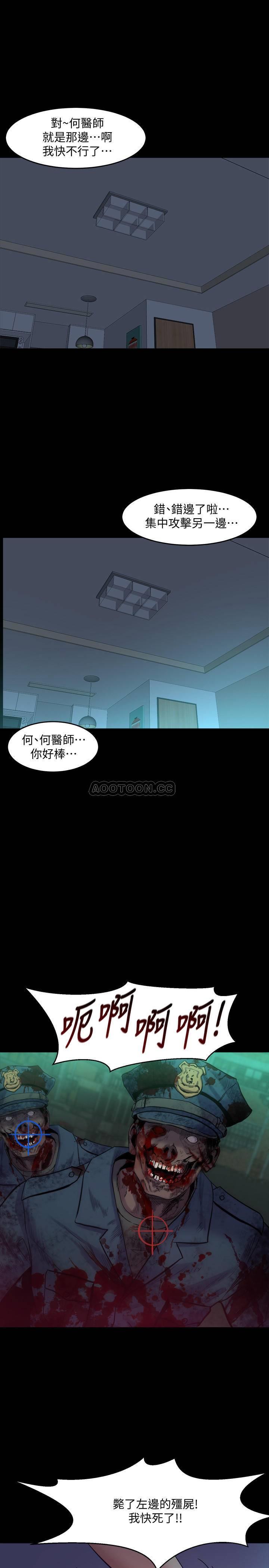 与前妻同居