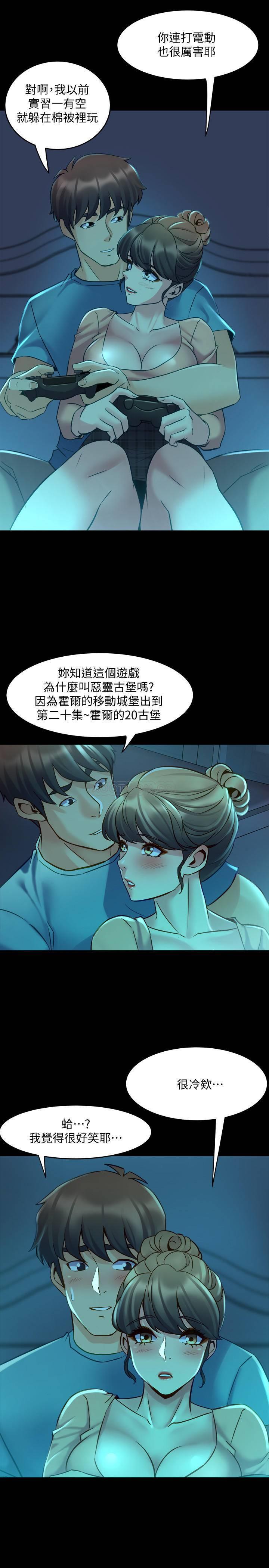 与前妻同居