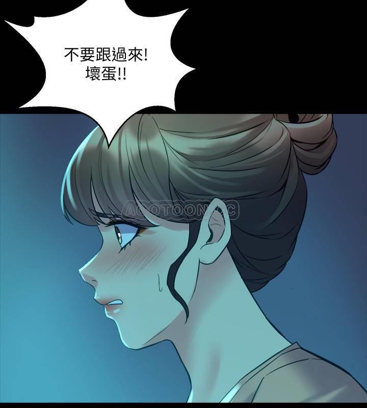 与前妻同居
