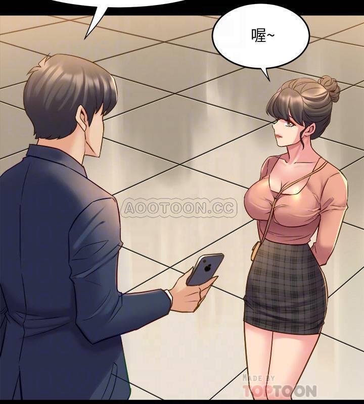 与前妻同居