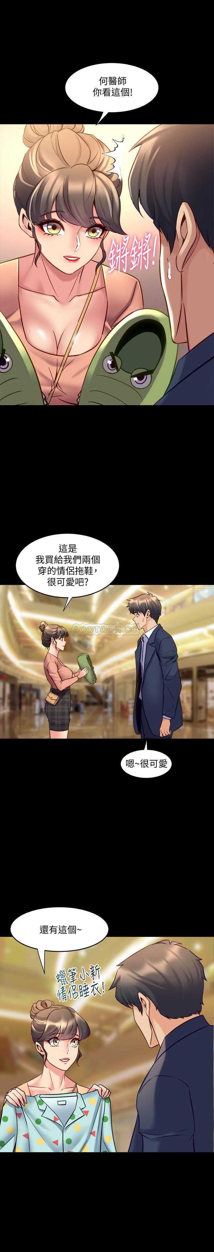 与前妻同居