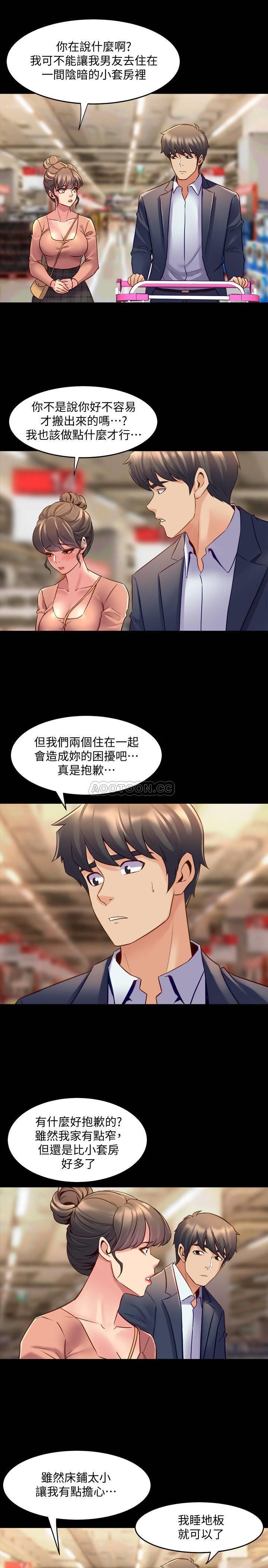 与前妻同居