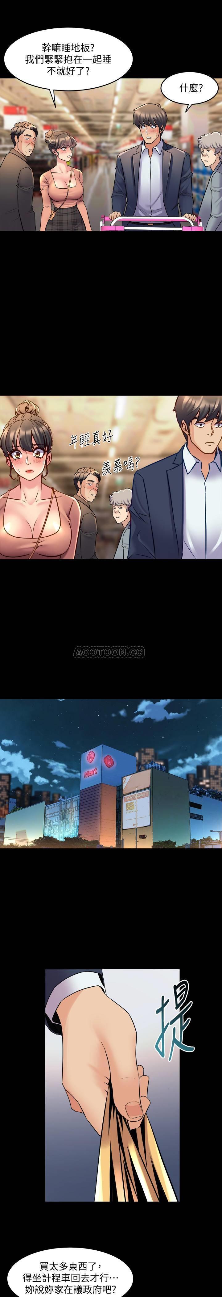 与前妻同居