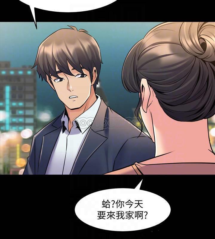 与前妻同居