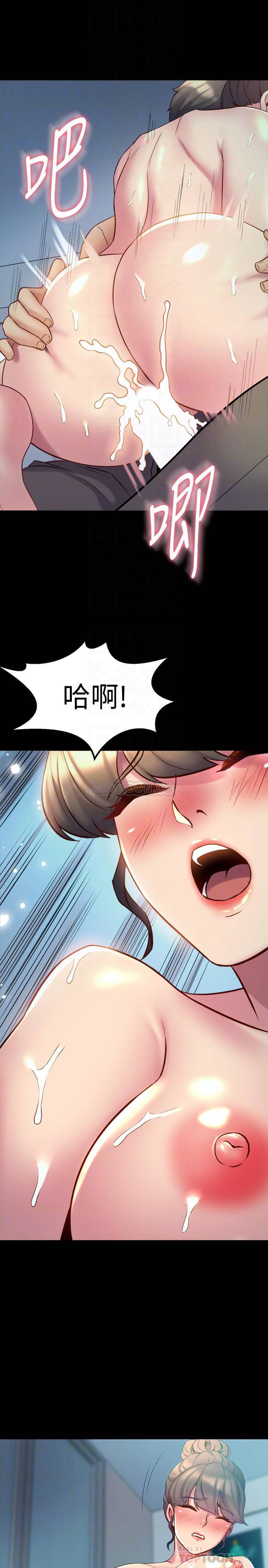 与前妻同居
