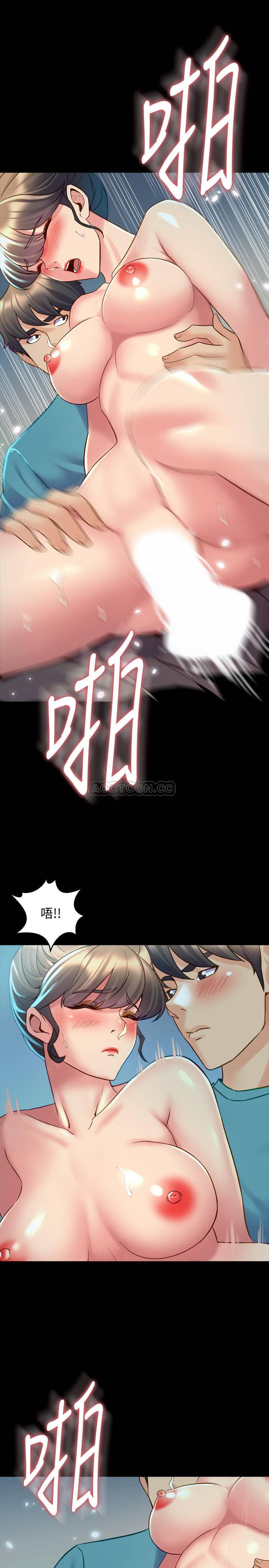 与前妻同居