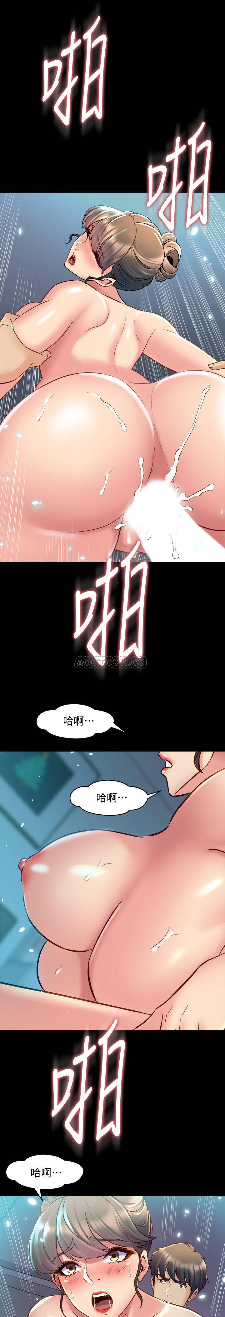 与前妻同居