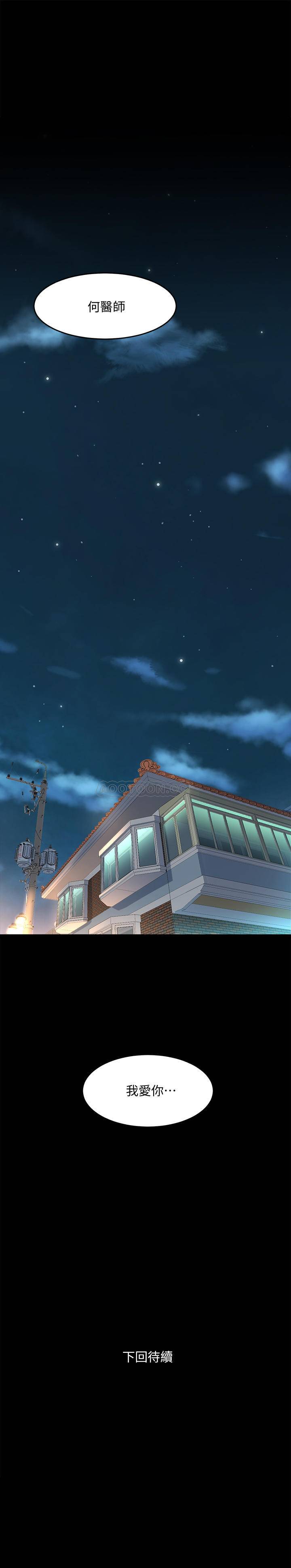 与前妻同居