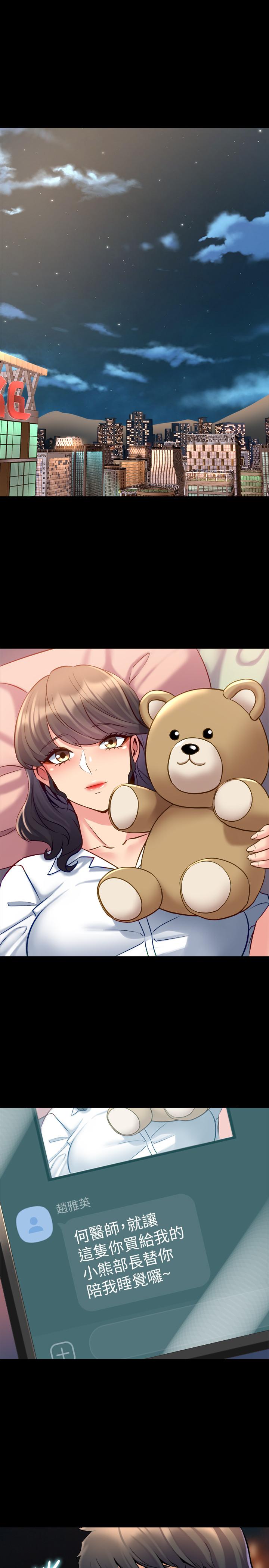 与前妻同居